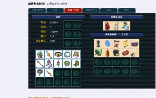 从梦幻西游到股市江湖：一份老玩家嘅技术生存手册