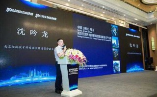 南京经济技术开发区管委会的服务之道与创新之路