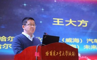寻觅威海工业技术学校联系方式的那些事儿
