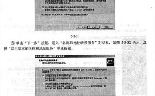 计算机网络组网技术学习全攻略，从小白到高手的实用指南