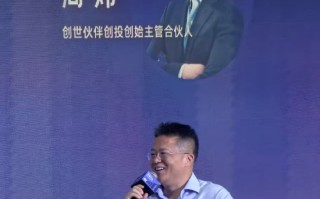 周炜AI观点解析：2025应用元年，垂直赛道才是未来