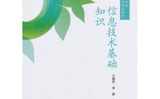 咱就是说，这年头谁还离得开电脑手机？但真遇上毛病，大部分人秒变小白。啥叫“懂电脑”？今天咱就撇开那些天书一样的教科书，用咱老百姓的大白话，把这事儿唠明白。