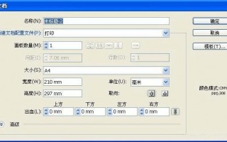 AI编组整活儿：教你把手忙脚乱的碎片信息，变成咔咔排版的顺滑文章