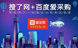 搞掂深圳网络技术公司揾边家？2026年最新盘点教你避坑拣到宝！