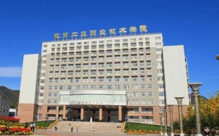 北京门头沟边上这所高职，为啥能让学生还没毕业就被企业抢着要？
