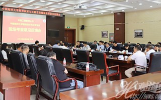 勘山探海觅宝藏，这些大学教你如何“看透”地球