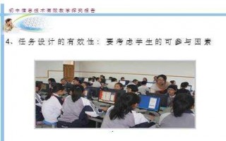 初中信息技术课到底学点啥？别急，我这就给你唠明白喽！