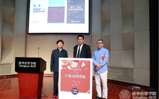 0.6秒就打出个机器人？清华这波操作把我看傻了，这才叫“中国速度”！