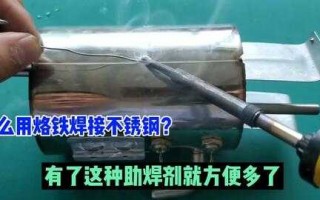 不锈钢加工技术要点全解析