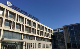 催化技术的魔法殿堂：国家催化工程技术研究中心如何点石成金