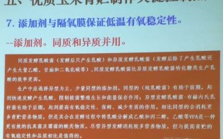 土地累了怎么补？听雷邦斯讲讲土壤修复那些实在事儿