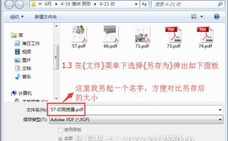 智能助手来帮忙，批量打印PDF不用慌