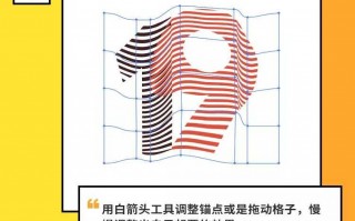 文字扭曲妙招：让你的人工智能检测失效