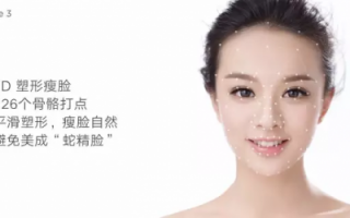 咱们老百姓的“ai美颜计划”：真的假的？这美颜咋还分三六九等呢？
