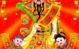 AI迎财神：当古老习俗撞上智能科技，财富密码还能这样解锁