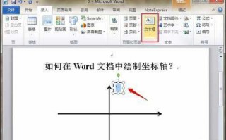 搞定坐标轴XY轴整理，AI来帮手！