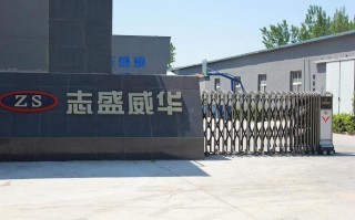 京城节能那些事儿：从锅炉房到绿色未来的探路人