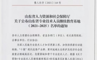 专业技术人才的社会价值与时代担当