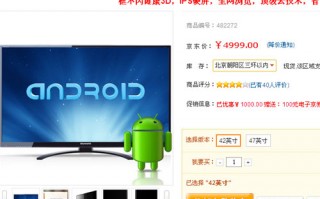 创维新技术让家电变“聪明”，生活更惬意