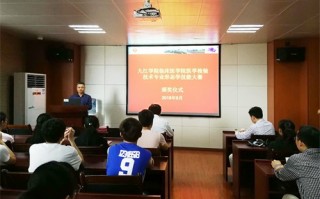 医学检验技术的新天地：不出门也能搞定健康检查