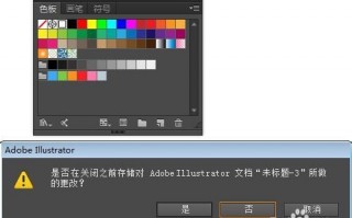 人工智能默认颜色的那些门道与玄机