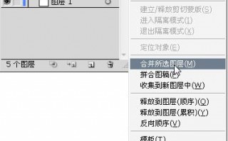 合并图层AI让你轻松搞定图片合成，再也不用求设计师