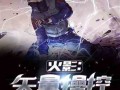 别怕卡文！AI写作工具帮你轻松搞定创作难题