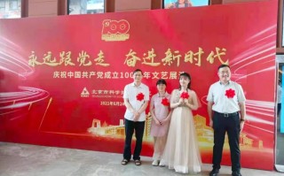 城市治理有高招，瞧瞧北京这家研究所有啥妙招