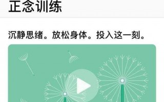 点亮心中那盏不灭的灯：聊聊正念这事儿咋让咱日子过得舒坦
