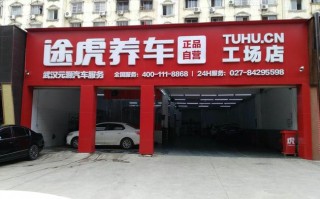 养车这事水有多深？聊聊阑途信息技术有限公司到底在捣鼓啥