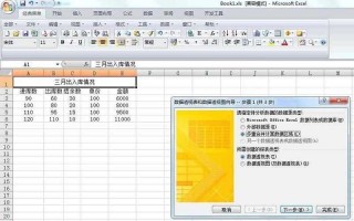 数据不再冷冰冰：让AI透视表格帮你看见数字背后的生意经