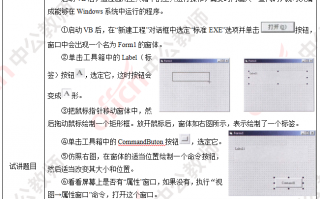 备考秘籍大公开：高中信息技术考试题这么刷，提分嗖嗖的！