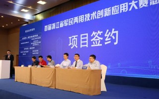 从军营到商场：那些悄悄改变你我生活的军民两用技术