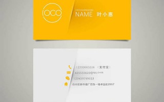 AI名片制作教程：让智能工具帮你搞定商务社交新名片