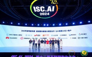 亲历火山引擎AI巡展，原来技术可以这么贴心