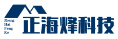 正海烽科技 - 领先的只能推广行业，智能制造解决方案提供商